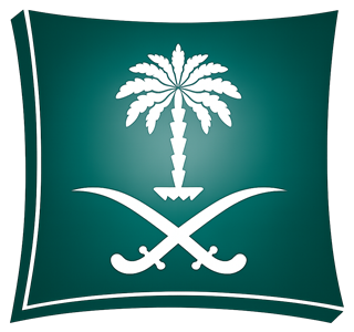 Saudi Ministry of Commerce